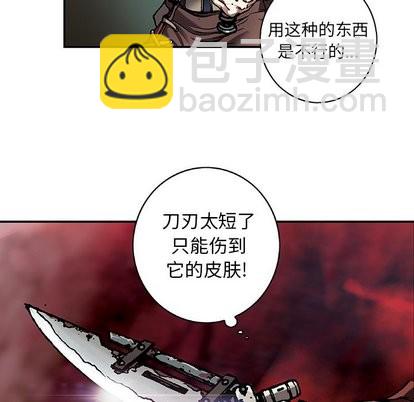 第66话8