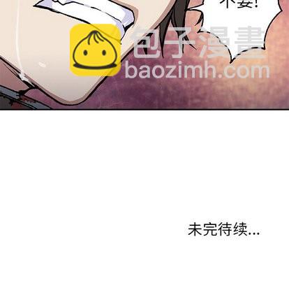 第66话86