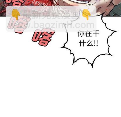 第88话28