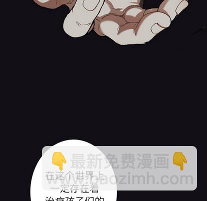 第88话47