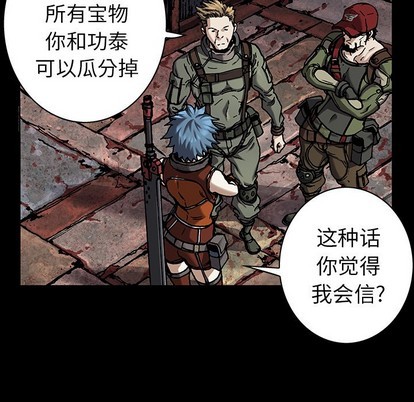 第88话57