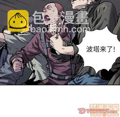 第90话73