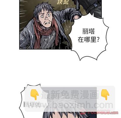 第90话81