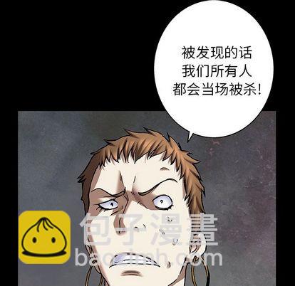 第106话38