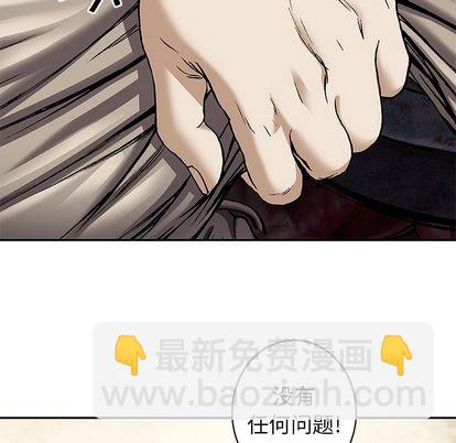 第106话52