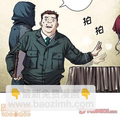 第106话53