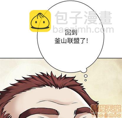 第106话63