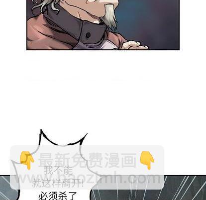 第111话43