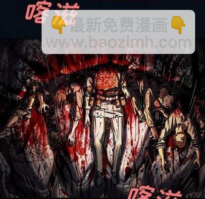 第119话31