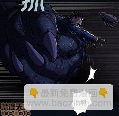 第119话39