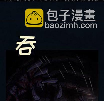 第119话43