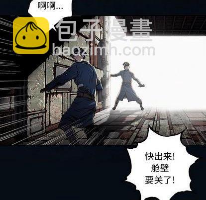 第119话47