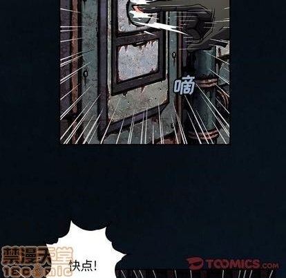 第119话49