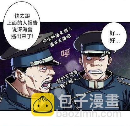 第119话59