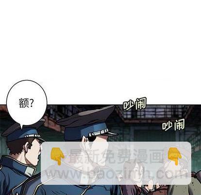 第119话60