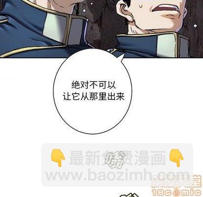 第119话68