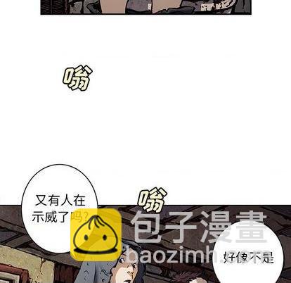 第119话70