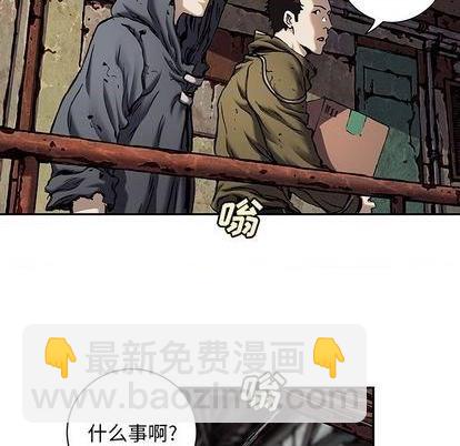 第119话71