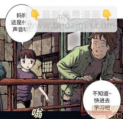 第119话73