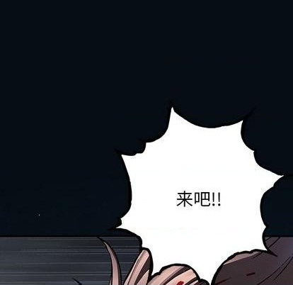第130话26