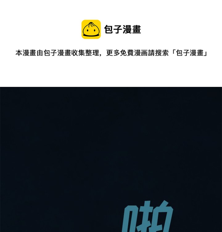 第 137 话0