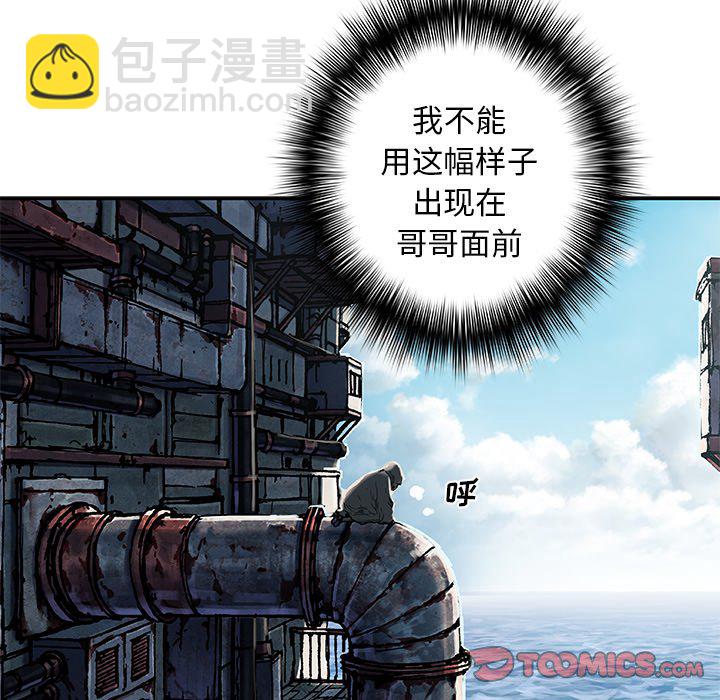 第 137 话101