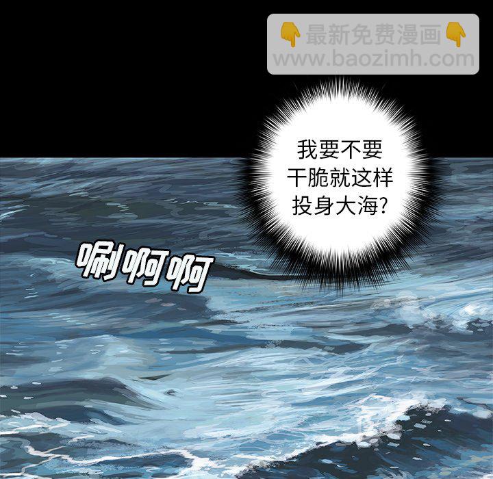 第 137 话110