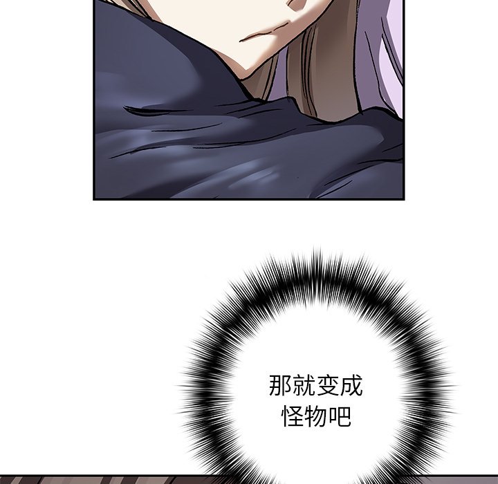 第 138 话102