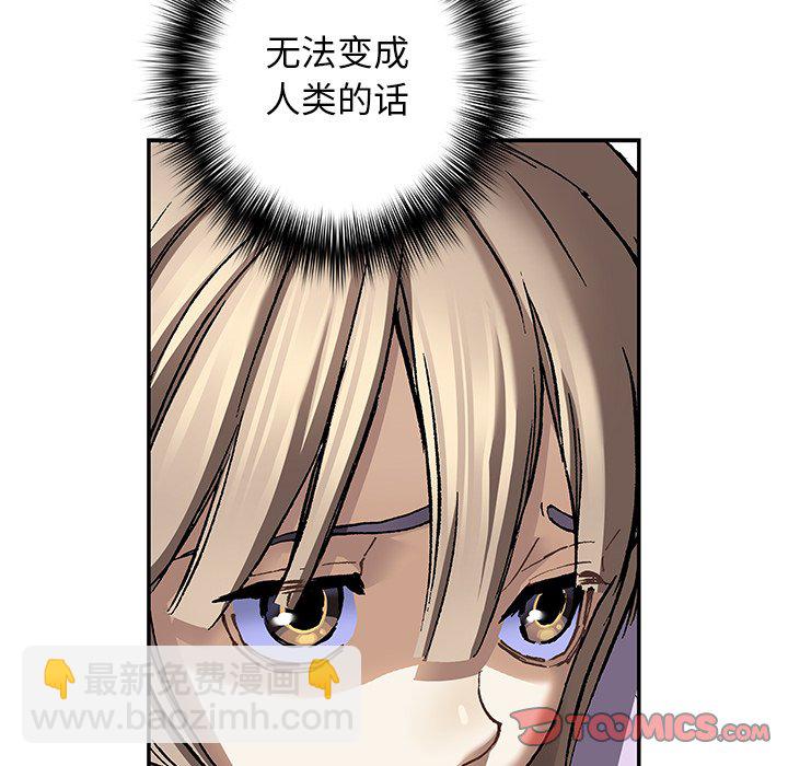 第 138 话105