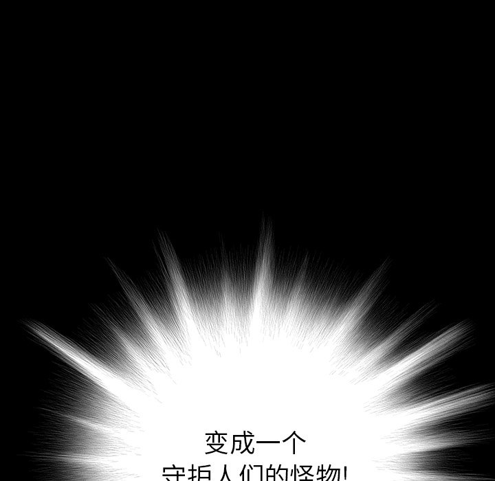 第 138 话115