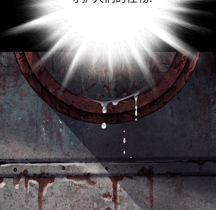 第 138 话116