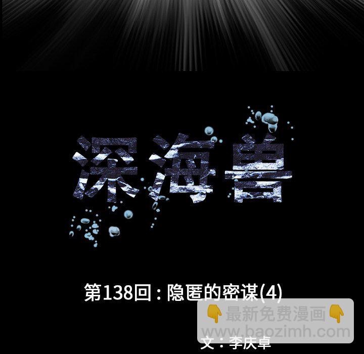 第 138 话12