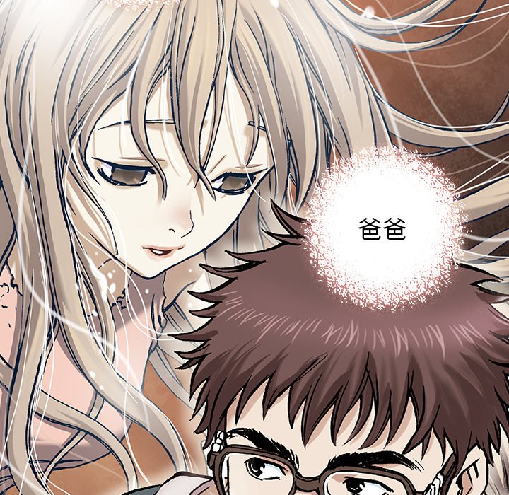第 138 话16