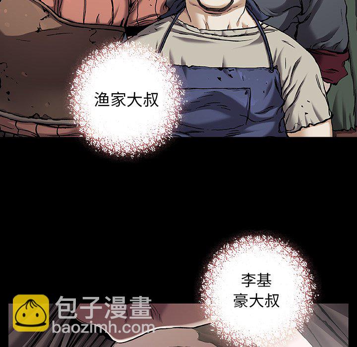 第 138 话22