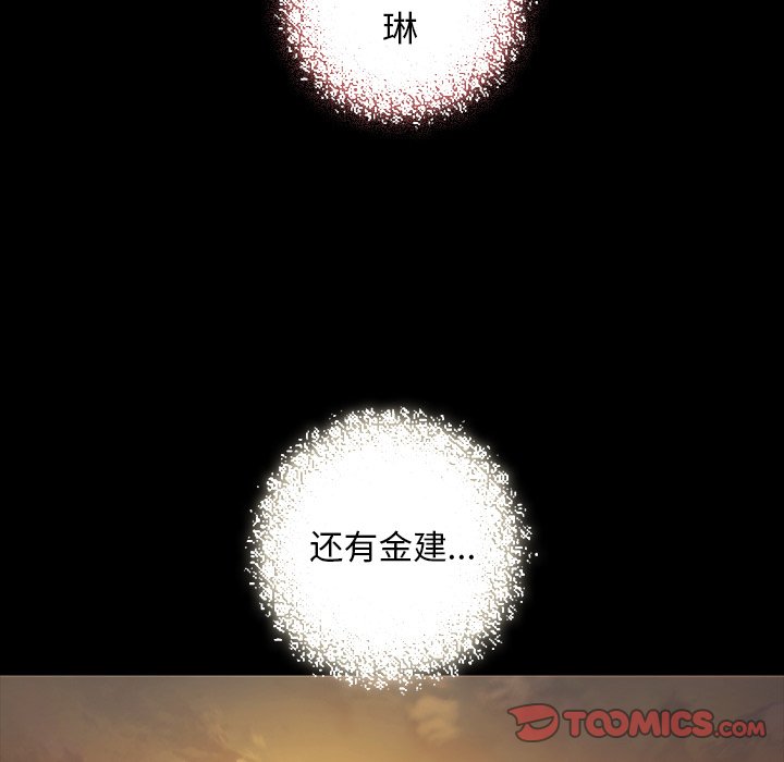 第 138 话25