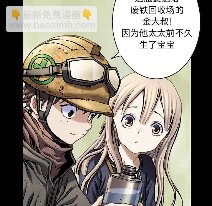 第 138 话30