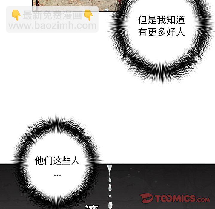 第 138 话33