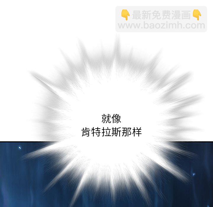 第 138 话57