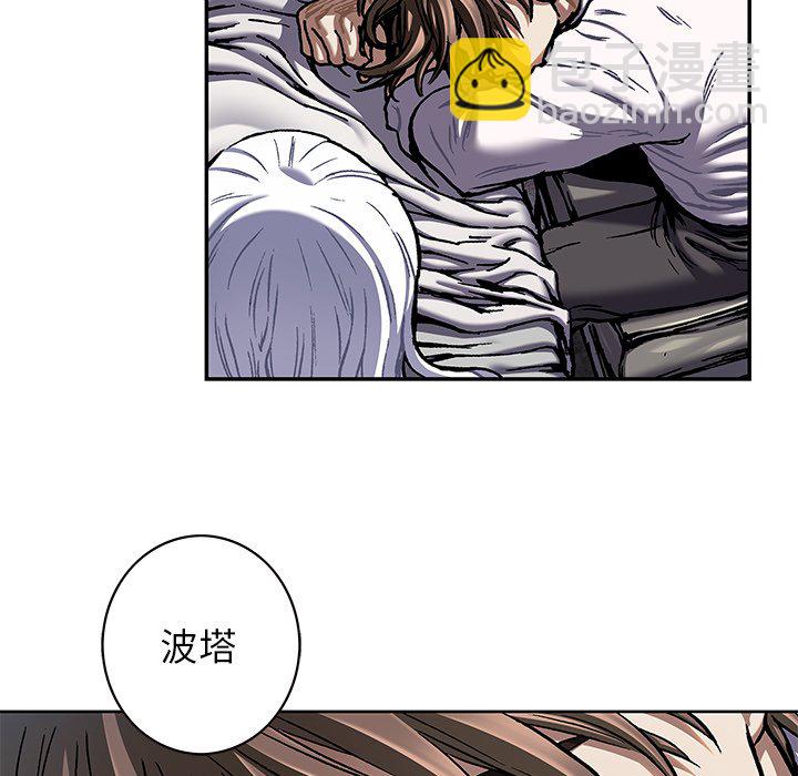 第 138 话68