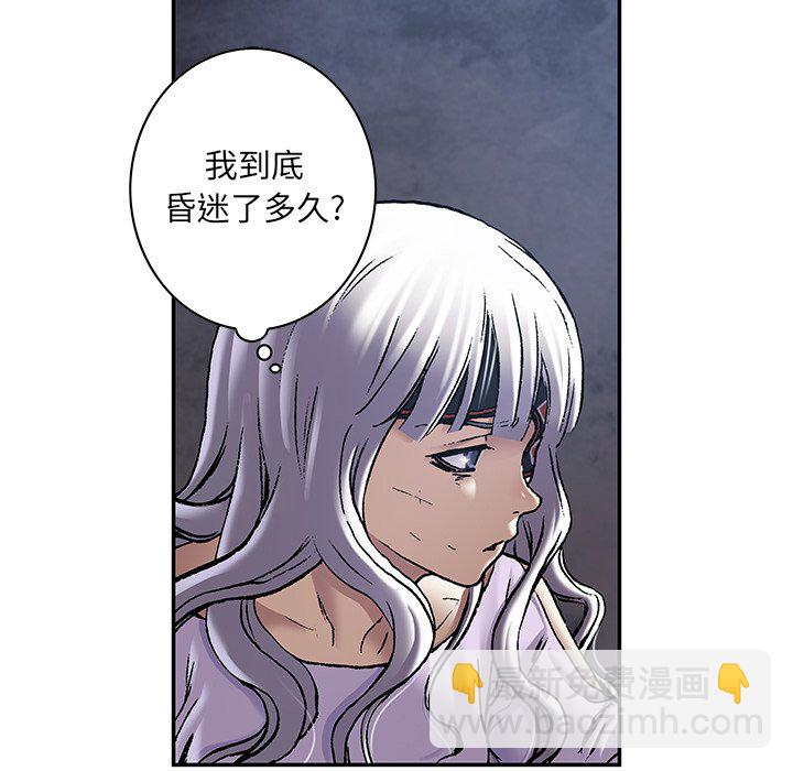 第 138 话70