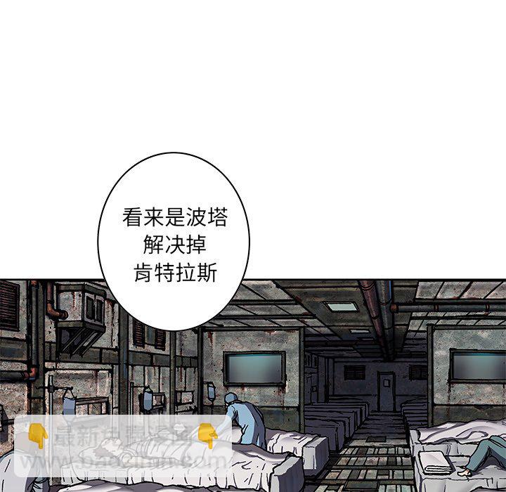 第 138 话71