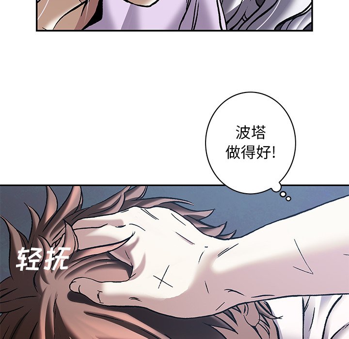 第 138 话74