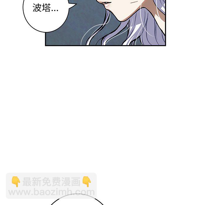 第 138 话83