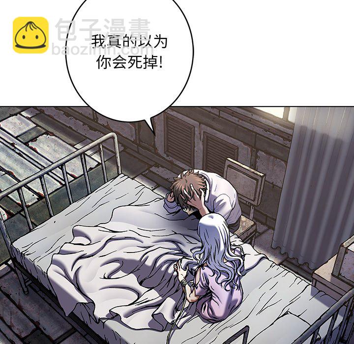 第 138 话84