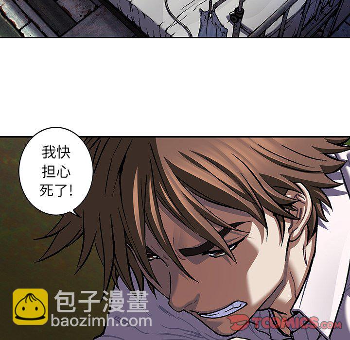 第 138 话85