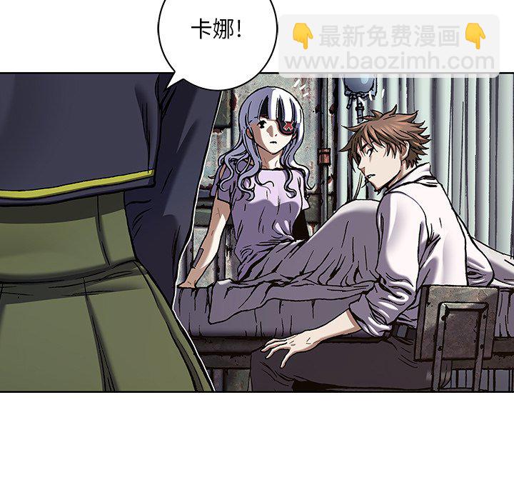 第 138 话88