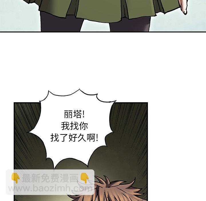 第 138 话91