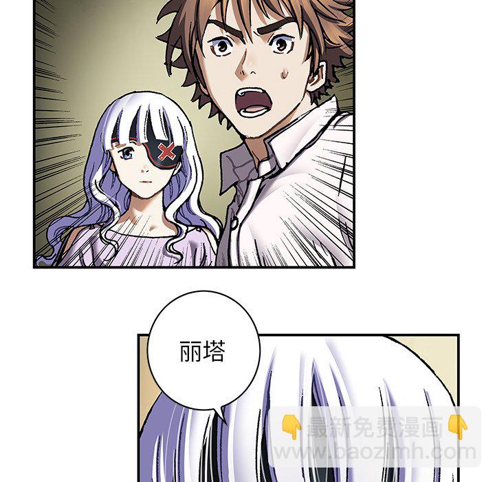 第 138 话92