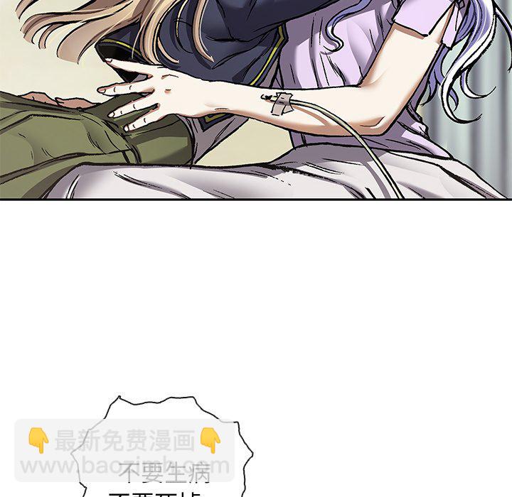 第 138 话95