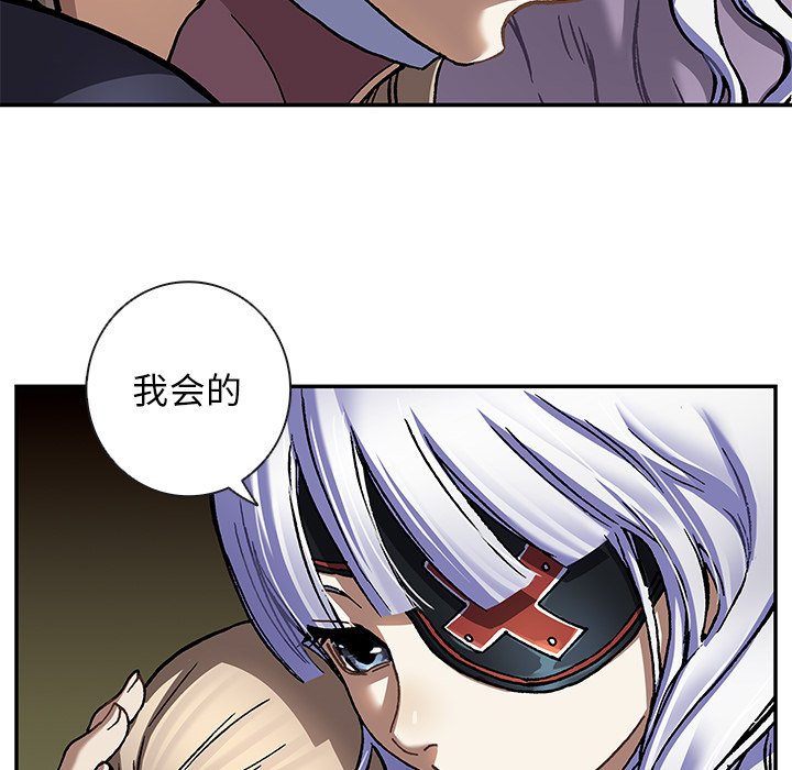 第 138 话97